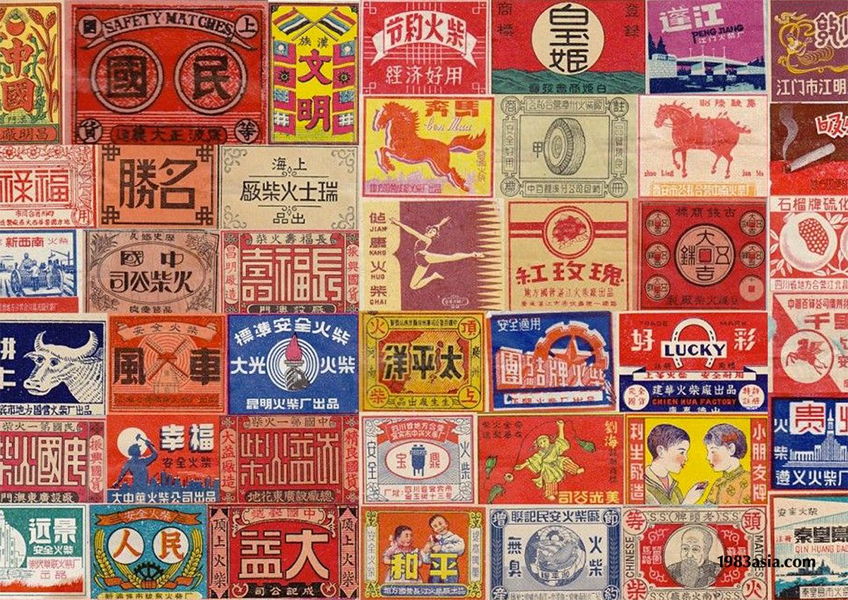 陽光鮮果品牌形象設計  老式海報展示