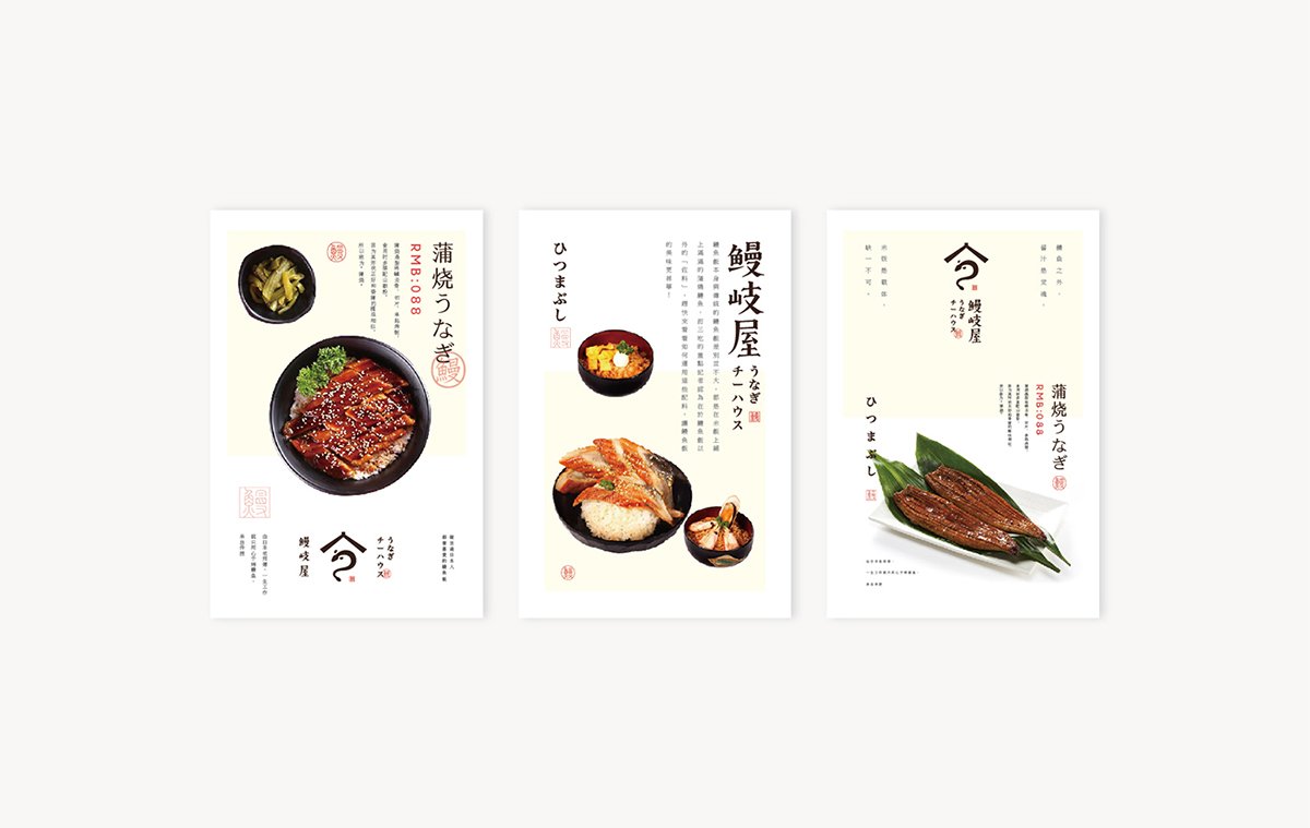 5組國(guó)外海鮮餐廳品牌品牌設(shè)計(jì)案例合集，餐廳品牌品牌設(shè)計(jì)，海鮮餐廳品牌，深圳品牌設(shè)計(jì)，深圳品牌形象設(shè)計(jì)，深圳品牌全案策劃，深圳品牌策劃，輕品牌，左右格局