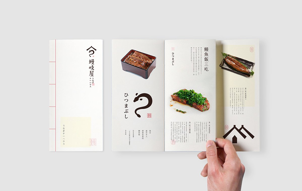 高端日式料理（餐飲）品牌塑造三部曲之「魂相行」——5組日式料理（餐飲）品牌品牌設計案例合集，日式餐飲品牌品牌設計，深圳品牌設計，左右格局