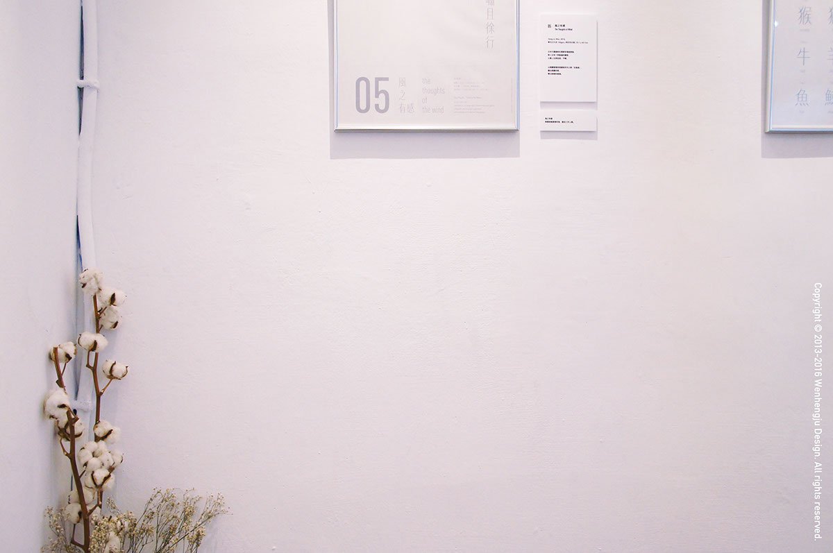深圳品牌設計  深圳品牌策劃  字體設計之風體發展歷程  字體展示