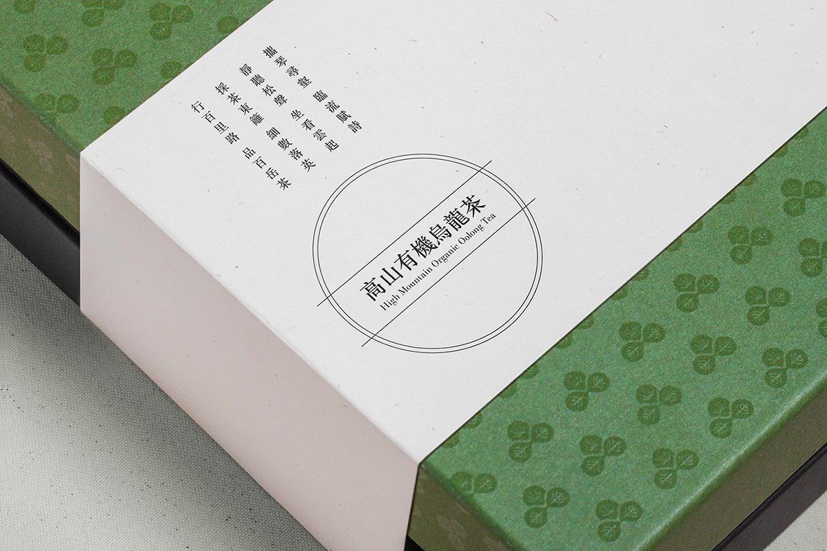 深圳品牌設(shè)計  深圳品牌策劃  百岳茶茶葉品牌形象設(shè)計  包裝設(shè)計