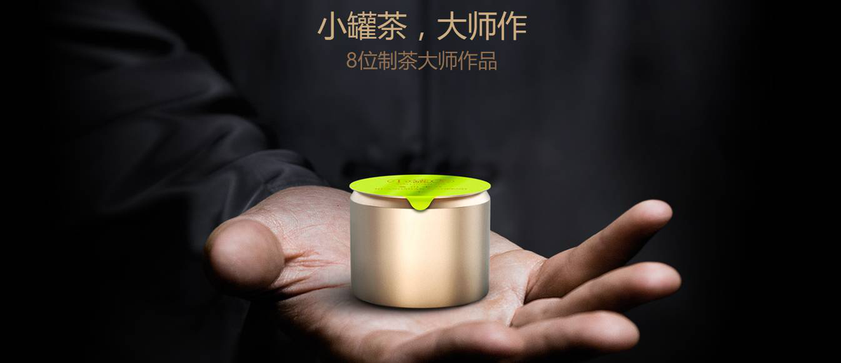 包裝設計在快消品品牌塑造中的戰略意義