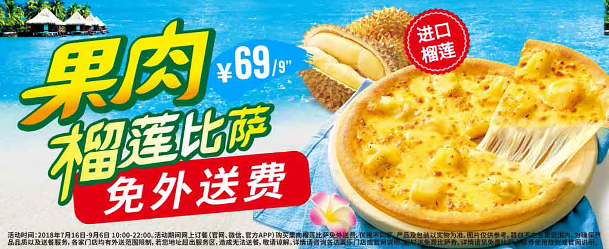 全球十大著名快餐餐飲品牌形象，餐飲品牌，餐飲品牌設計，餐飲品牌策劃，全球十大品牌，品牌設計，餐飲品牌形象，深圳品牌設計，左右格局
