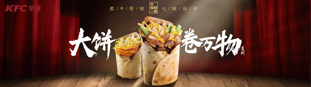全球十大著名快餐餐飲品牌形象，餐飲品牌，餐飲品牌設計，餐飲品牌策劃，全球十大品牌，品牌設計，餐飲品牌形象，深圳品牌設計，左右格局