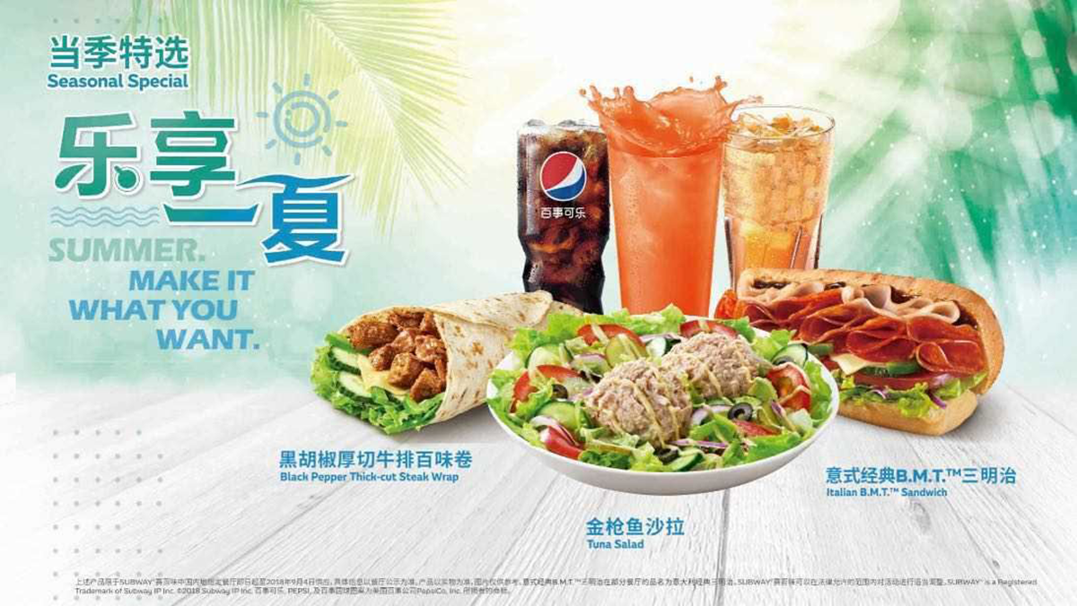 全球十大著名快餐餐飲品牌形象，餐飲品牌，餐飲品牌設計，餐飲品牌策劃，全球十大品牌，品牌設計，餐飲品牌形象，深圳品牌設計，左右格局