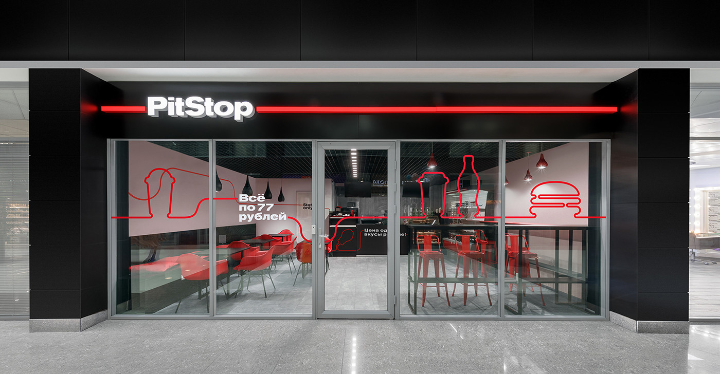 快餐連鎖店 PitStop 品牌形象升級案例，快餐品牌設計，深圳品牌設計，品牌形象升級，左右格局