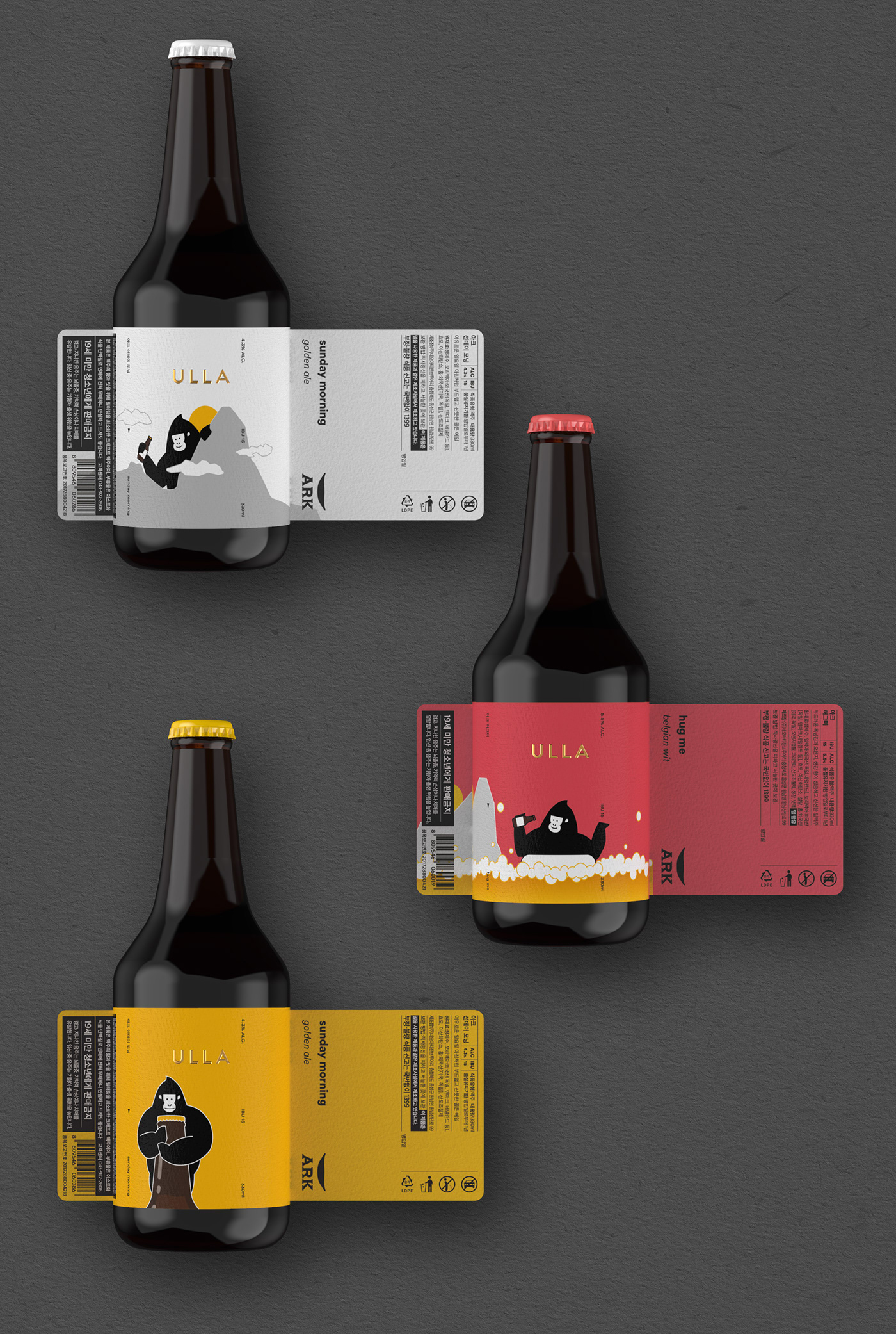 精釀啤酒ULLA品牌設計——品牌IP化案例欣賞，餐飲品牌設計，品牌設計公司，品牌IP化，深圳品牌設計，左右格局