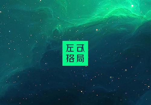 深圳品牌策劃公司淺談食品品牌設計的設計原則