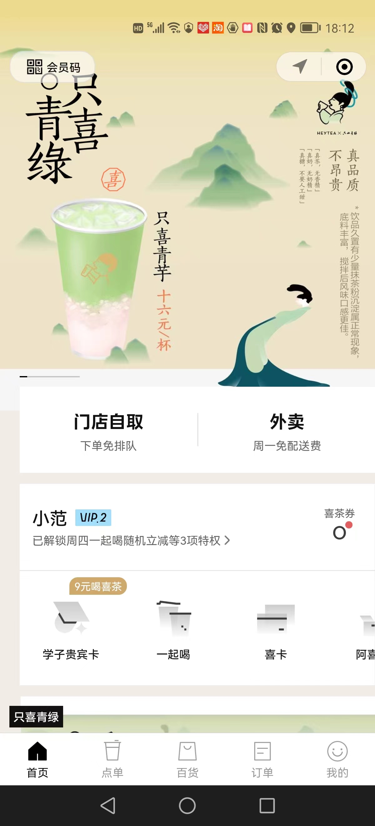 哪幾種內(nèi)容營(yíng)銷(xiāo)方式是目前最常用的
