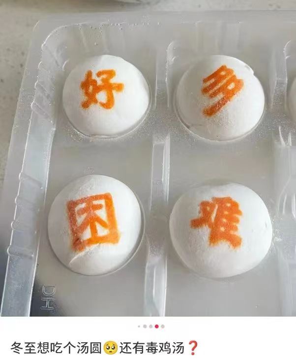 盒馬互動營銷