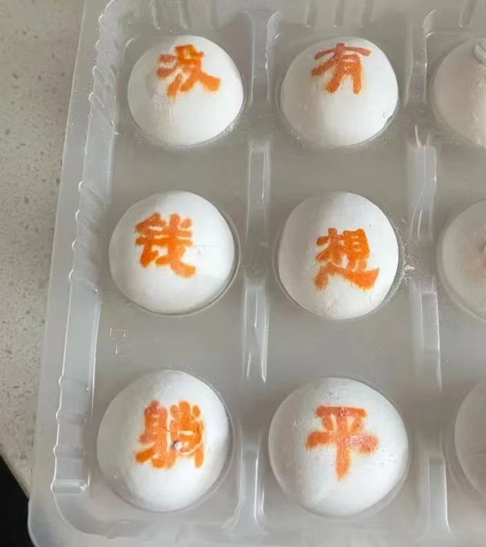 盒馬互動營銷