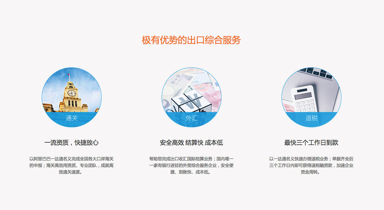 阿里巴巴一達(dá)通品牌物料宣傳設(shè)計