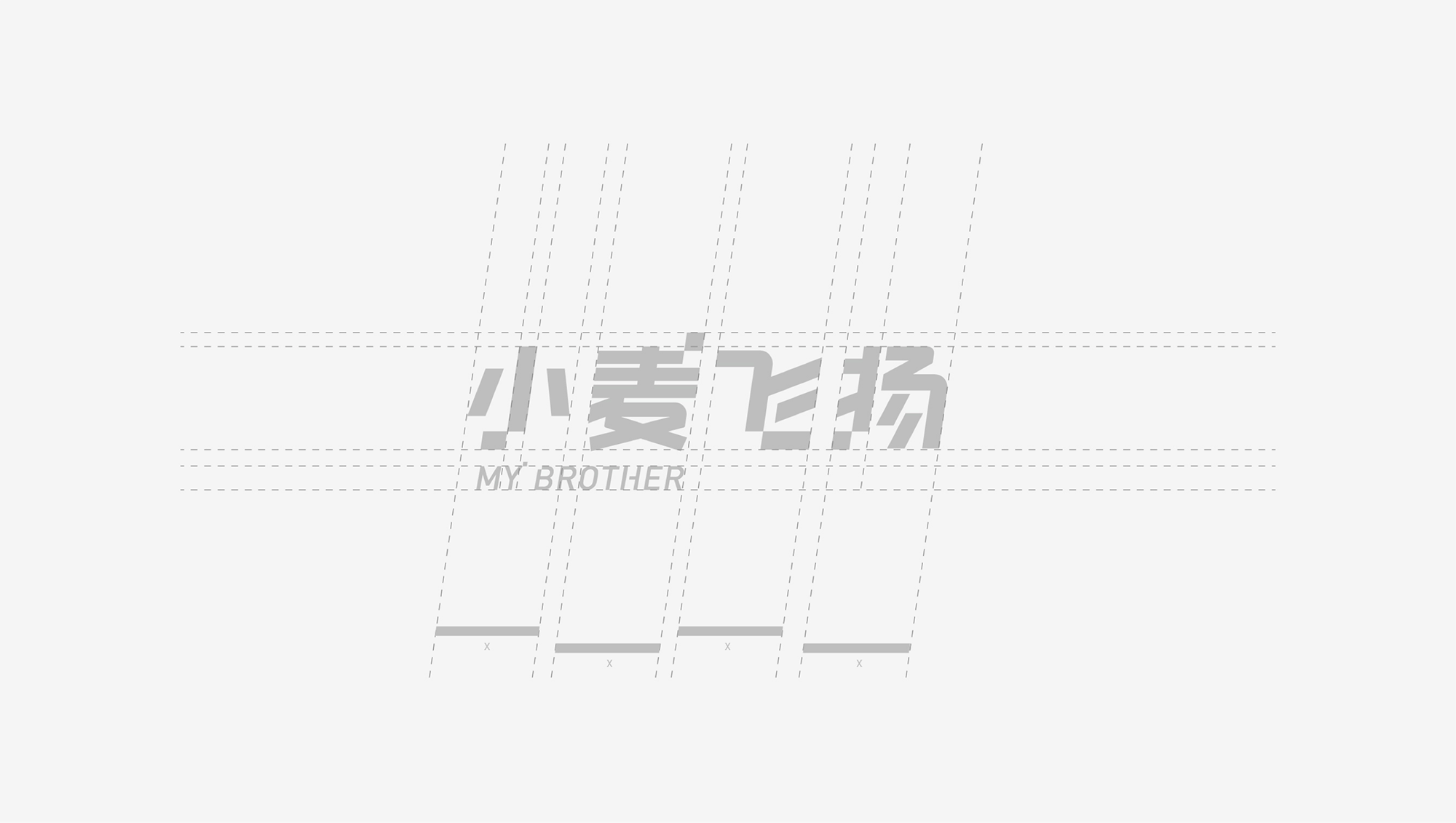 科技品牌小麥飛揚年輕化形象設(shè)計－左右格局