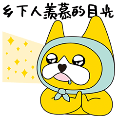 深圳專業微信吉祥物IP表情包設計制作公司-左右格局