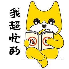 深圳專業微信吉祥物IP表情包設計制作公司-左右格局