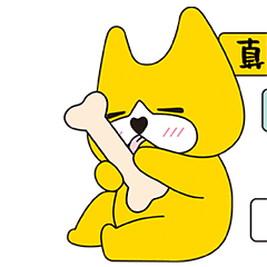 深圳專業微信吉祥物IP表情包設計制作公司-左右格局
