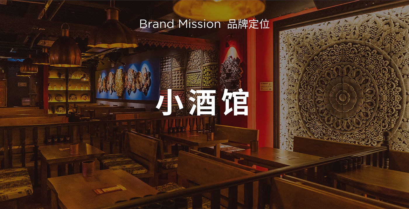 平均每3天開出1家酒館——海倫司品牌升級做對了什么？