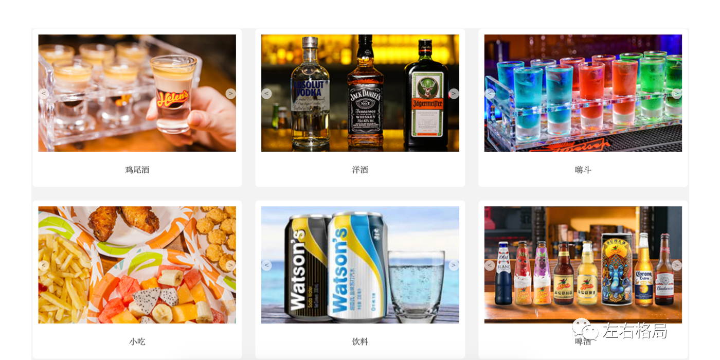 左右格局：平均每3天開出1家酒館——海倫司品牌升級做對了什么？