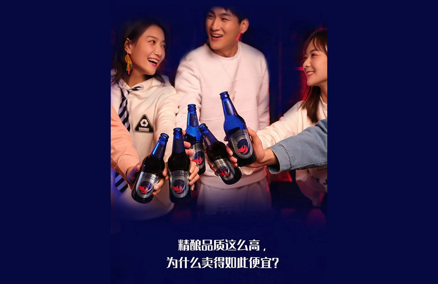 左右格局：平均每3天開出1家酒館——海倫司品牌升級做對了什么？