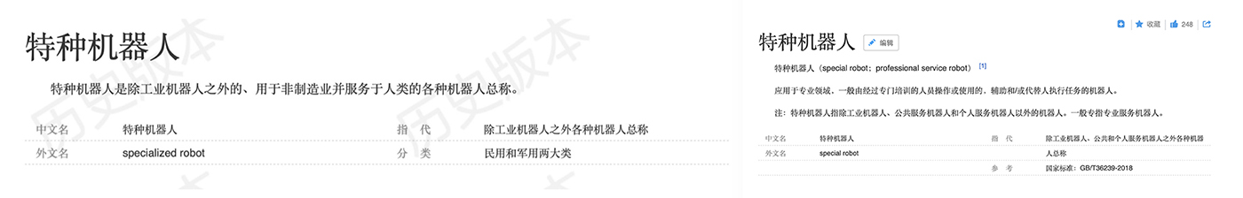 深圳科技品牌設計，科技品牌策劃，品牌戰略升級，品牌形象設計