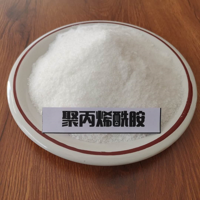 阳离子聚丙烯酰胺